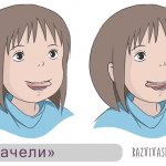 'Артикуляционное упражнение "Качели"' width="700