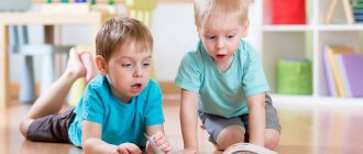 Children looking at a book