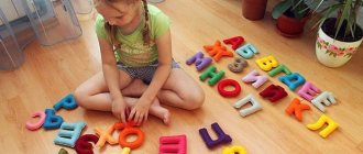 Girl with letter toys