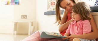 Girl and mother reading a fairy tale