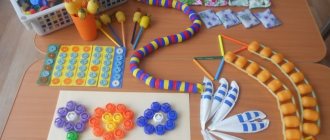 Games to develop fine motor skills for children