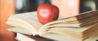 Books and apple