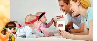 first words