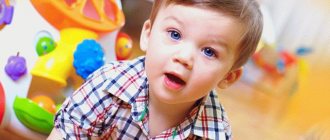 Development of perception in two-year-old children