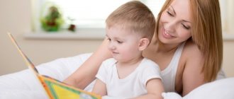 Child looking at a picture book