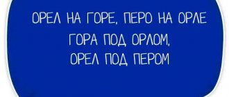 Слова с буквой р для картавых