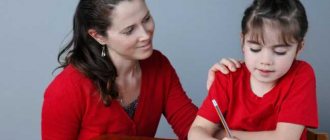 Classes to correct dysgraphia